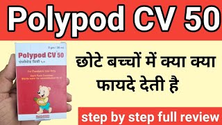 Ploypod cv 50 use in hindi full review [upl. by Drofhsa]