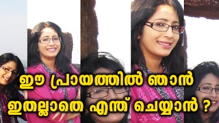 Lakshmi Nair Opens Up About Her Situation  Oneindia Malayalam [upl. by Perreault348]