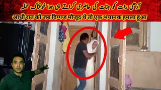 JINAT NAY BACHY KY SATH KYA KHOFNAK KAAM  KUCH TO HAI  18 july 24  MKTVPOST [upl. by Htrahddis700]