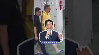 賴清德最新民調溜滑梯！吳子嘉：沒打死柯文哲就會重傷？時事 新聞 賴清德 柯文哲 民進黨 [upl. by Acired]