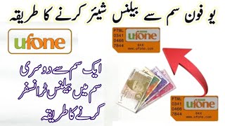 ufone balance share karne ka tarika [upl. by Naruq]