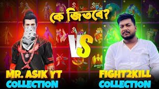 ২০ হাজার ডায়মন্ড এর Collection VS 😱 হেরে গেলে দিতে হবে 😭 YourASIKGaming VS Fight2Kill 😉 FREE FIRE [upl. by Aicsile189]