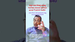 Karkat Rashi astrology shorts Ganesh puja special tips viral [upl. by Nivle]