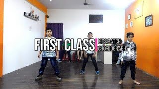 First Class  Kids Batch  Abhishek Goswami Choreography  Abhishek Dance Studio [upl. by Nairrod]