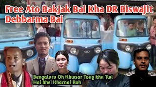 Free Ato Bakjak Bai Kha DR Biswajit Debbarma Bai [upl. by Hanima]