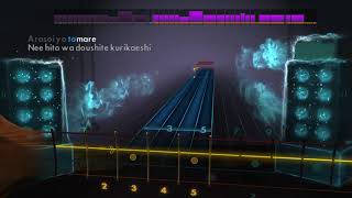 rocksmith l arc en ciel  daybreaks bellbass [upl. by Marrilee]