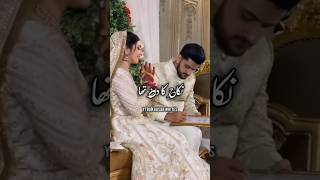 Shadi Main Jarur Aana  Urdu Status Video Islamic Status Video Whatsapp shortvideo [upl. by Brieta]