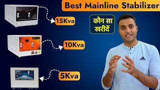 Best Mainline Stabilizer 2024  Best Heavy Duty Mainline Voltage Stabilizer For Home  स्टेबलाइजर [upl. by Marsha546]