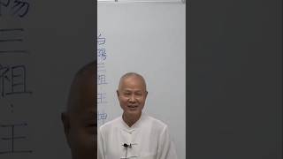 真修者去除壞個性脾氣毛病柔善不執著，與人相處歡喜幸福！ [upl. by Narat]