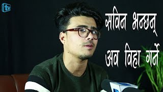 Cartoonz Crew सँग रियुनियन हुन सक्छ Sabin Karki Beest Interview Sanjay Karki [upl. by Eob]