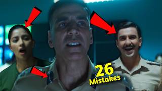 26 Funny Mistake in quotSooryavanshiquot  Many Mistake in SOORYAVANSHI [upl. by Anyek]