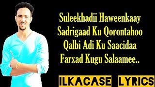 Abdirizak Anshax Hees Cusub Suleekha Lyrics 2019 [upl. by Foskett145]