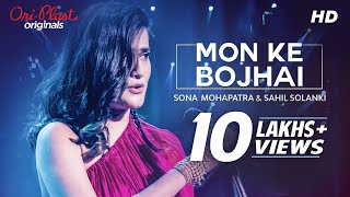 Mon Ke Bojhai মন কে বোঝাই  Oriplast Originals S01 E02  Sona Mohapatra Sahil  Gaurav SVF Music [upl. by Chariot252]