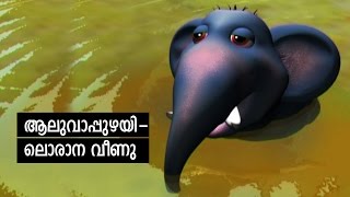 Elephant Song from malayalam cartoon Manchadi 3 Manjadi [upl. by Augustine519]