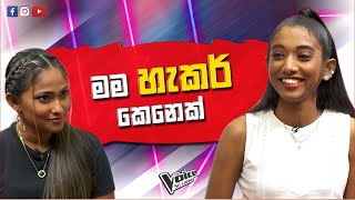 මම හැකර් කෙනෙක් Amashi De Silva  The Voice Sri Lanka [upl. by Annahael]