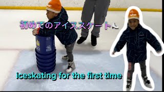 アメリカでアイススケートKeyKey enjoyed first time iceskating [upl. by Johnnie]