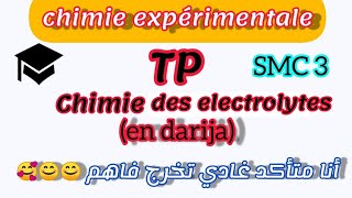 Module chimie expérimentale SMC3TP Chimie des electrolytes en Darija [upl. by Charil538]