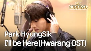 Hwarang OST Park HyungSik  Ill be Here [upl. by Otha]