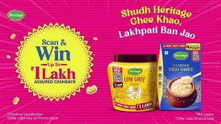 Win Big with Heritage Ghee Scan amp Win Up to ₹1 Lakh this Festive Season 20sec HeritageScanandWin [upl. by Ialda]