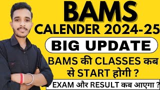 BAMS Academic Calendar 202425  BAMS Ki Classes Kab Se Start Hoga 2024  NCISM Academic Calendar [upl. by Josiah190]