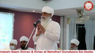 Day 04112024 Monday Evening Program Naam Simran amp Kirtan [upl. by Pinchas]