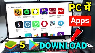 How to Download Android Apps on PC From Bluestacks 5 [upl. by Mathis636]