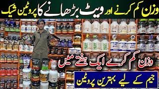 Protein Diet Plan  How to Loss Weight and Gain  Protein Shake  Weight Gain and Loss Protein [upl. by Hauhsoj90]