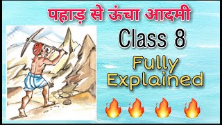 Class 8 NCERT Chapterpahad se ucha aadmi Hindi Explained [upl. by Ierna]