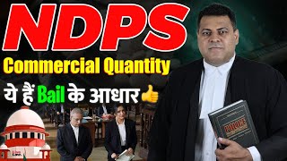 NDPS Commercial Quantity ये हैं Bail के आधार👍 [upl. by Brosine]