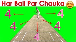 Learn Cricket Batting in Just 2 Minutes  Batting Tips For Beginners Cricket [upl. by Egiaf]