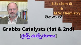 గ్రబ్స్ ఉత్పేరకాలు 1st amp 2nd Generation   Grubbs Catalysts for olefin metathesis  sem6 amp MSc [upl. by Ijok]