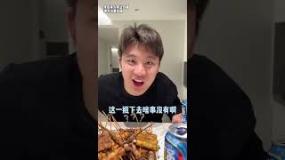 挑戰八度的酒，沒喝就醉了？ 遊戲 有趣 歡樂 funny 搞笑 美食 food 分享 [upl. by Nangatrad348]