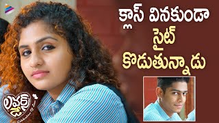 Lovers Day Telugu Movie Scenes  Noorin Shereef amp Roshan Abdul Having Fun  Priya Prakash Varrier [upl. by Nerraj]