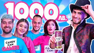 10 ИНФЛУЕНСЪРИ СЕ БОРЯТ ЗА 1000 ЛЕВА CANDY CAN GAMES [upl. by Janice946]