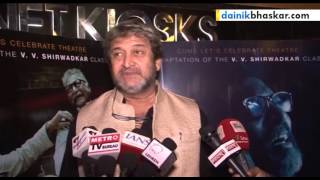 Nana Patekar at Natsamrat Movie Premiere [upl. by Greeley241]