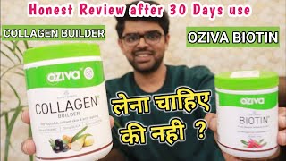 OZIVA BIOTIN REVIEW  OZIVA COLLAGEN BUILDER REVIEW  OZIVA PRODUCTS REVIEW 2021  Oziva 99 Store [upl. by Bluefarb674]