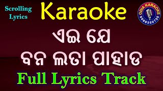 Ei je Banalata Pahada Karaoke with Lyrics [upl. by Eneres]