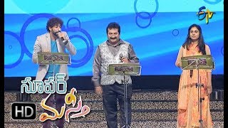 Goruvanka Vaalagaane Song  ManoKarunyaMohana Performance  Super Masti  Khammam  25th June 2017 [upl. by Hyacinth]