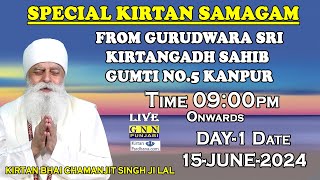 LIVE  Kirtan Bhai Chamanjit Singh Ji Lal from Gurudwara Sri Kirtangadh Sahib Gumti No5 Kanpur [upl. by Guinevere492]