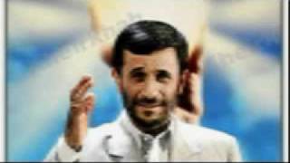 آهنگ منصور براى احمدى نژادMansour song for Ahmadinejad [upl. by Tabber]