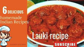 लौकी के कोफ्ते  lauki ke kofte  delicious recipes 😋 [upl. by Nekcerb]