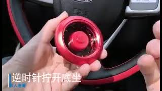 LEAVES APPEARANCE Solar aromatherapy Air Freshener for Car Interior Decoration Accessories [upl. by Aimat]