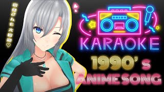 【歌枠  karaoke】90年代アニソン歌枠🎙🔥初見さんも大歓迎💚【皇美緒奈 MIONALIVE】 vsinger [upl. by Lewap630]