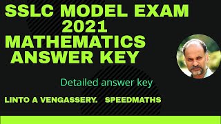 SSLC Model Examination 2021 Mathematics Detailed Answer key Linto A Vengassery [upl. by Decato]