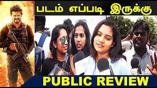 THE GOAT Public Review The 🐐 Public Review  Vijay  The GOAT Review Tamil movie  STV [upl. by Augustine551]