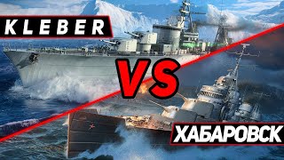 STREAM KLEBER VS ХАБАРОВСК ЧТО ОКАЖЕТСЯ СИЛЬНЕЕ DROPS ON 1440P [upl. by Aran]