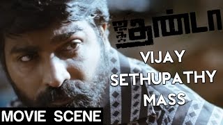 Jigarthanda  Vijay Sethupathi Mass Scene  Siddharth  Lakshmi Menon  Karthik Subbaraj [upl. by Olinde]