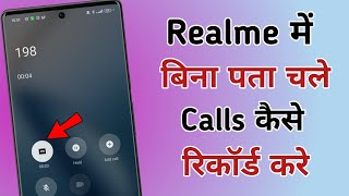 How to Record Calls in Realme Phones  Realme Phones me Auto call Recording kaise kare [upl. by Cates]