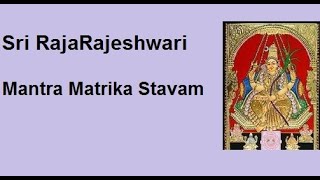 Sri RajaRajeshwari Mantra Matrika Stavam Shakti and Dharma Peethas of Sri Tathata [upl. by Eivets]