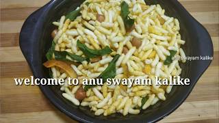 ಒಮ್ಮೆ ಬೆಳಗಾವಿ ಚುರುಮುರಿ ಈ ತರ ಮಾಡಿ ನೋಡಿ evening snack recipe  churumuri recipestreet style mandakki [upl. by Valdes]